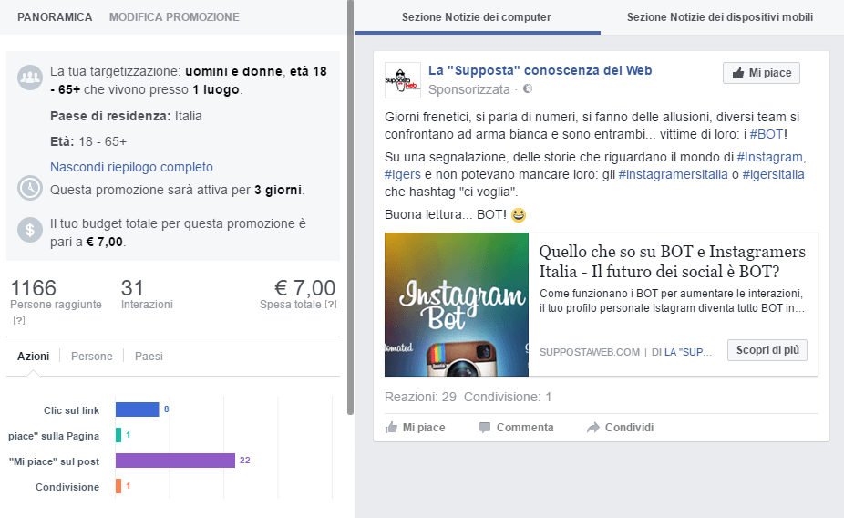 Il caso Destinazione Marche: il cantico dello STOLTO